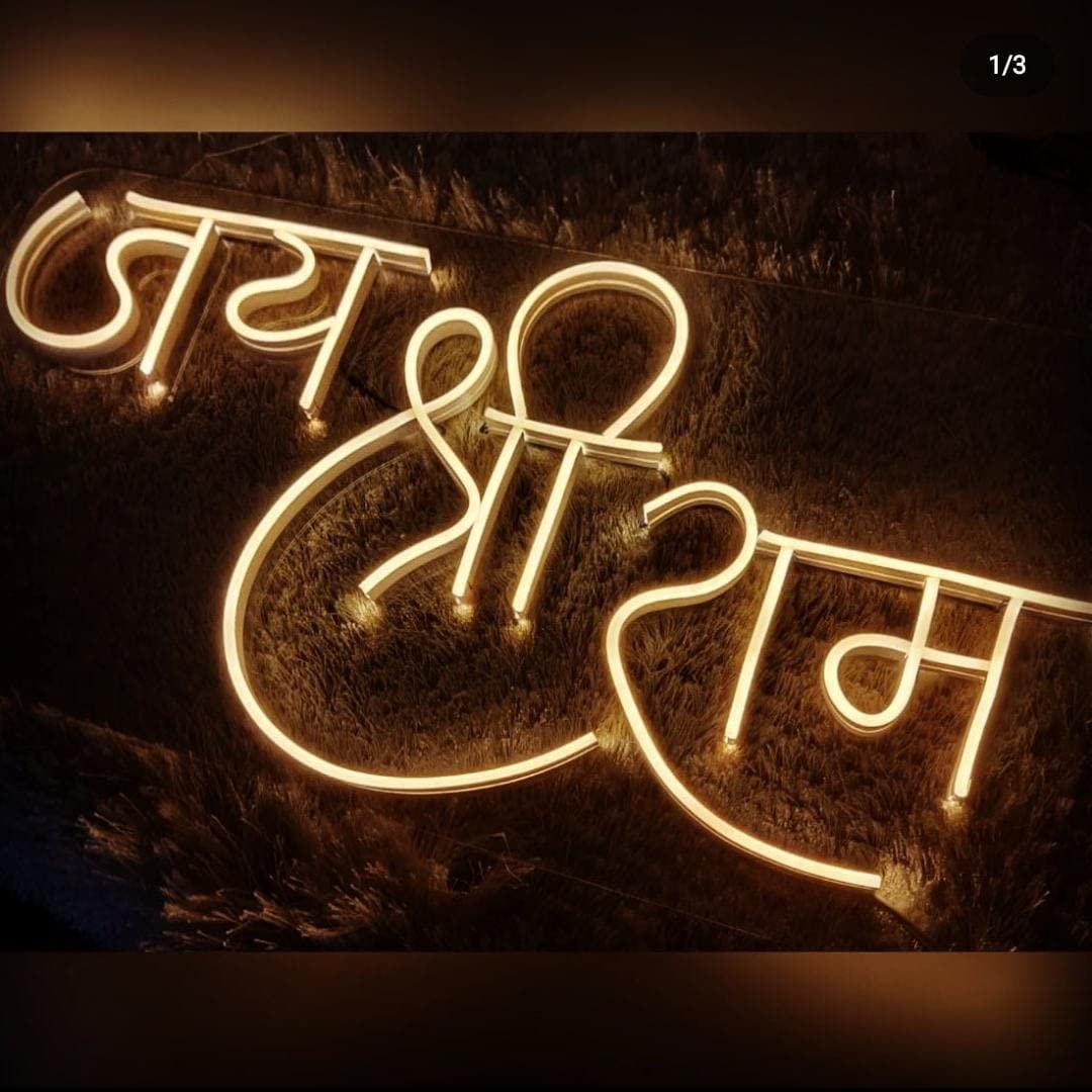 Jai Shree Ram Neon Sign