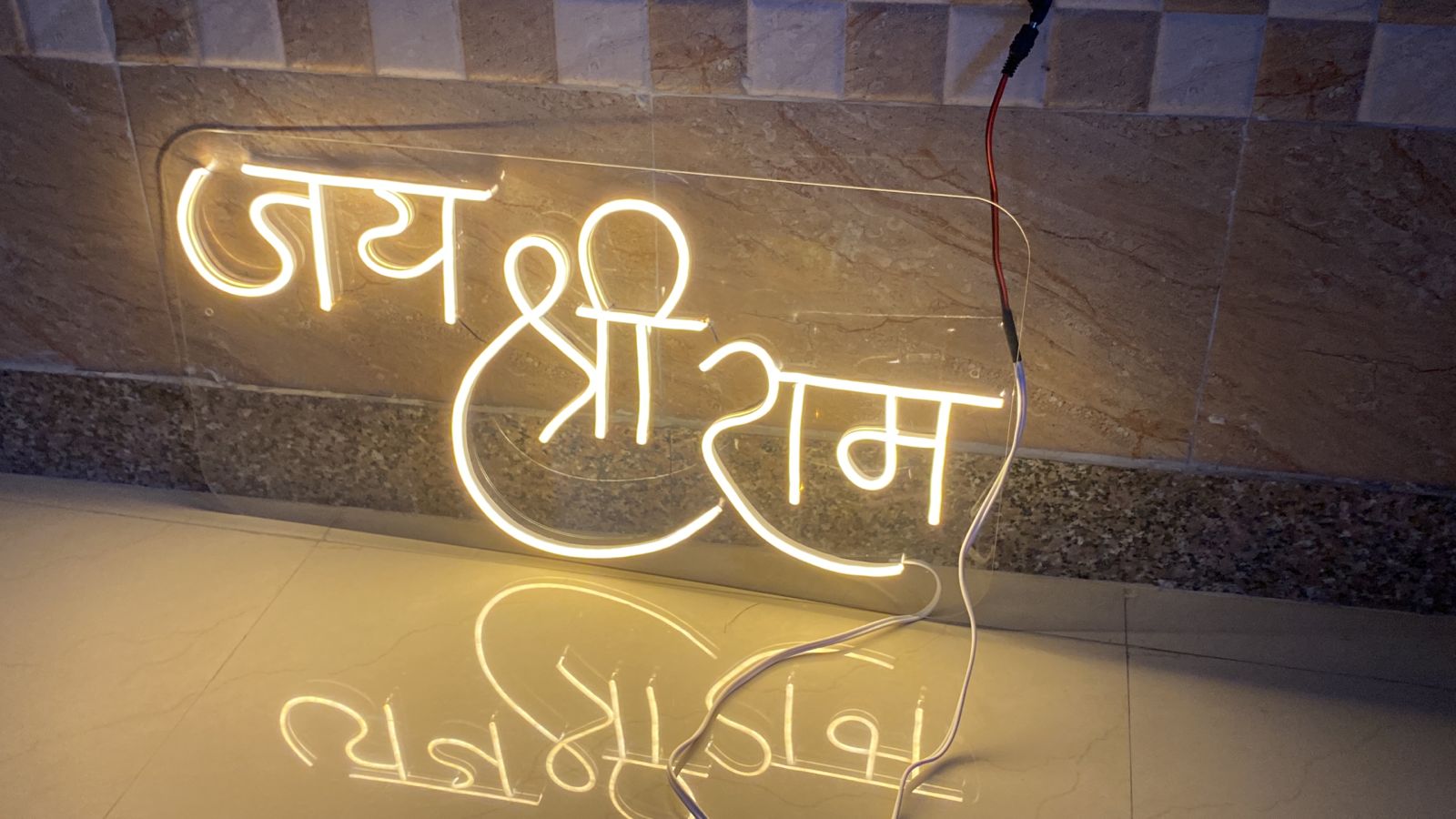 Jai Shree Ram Neon Sign